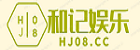 沃尔沃挖掘机发动机耐用吗